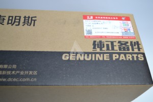 4995445 Блок управления 4995445