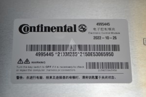 4995445 Блок управления 4995445