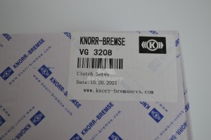 VG3208 ПГУ VG3208