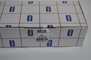 79260 Рычаг регулировочный задний правый 79260