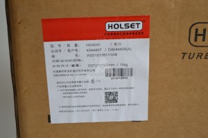 4044407 Турбокомпрессор HX 40 W 4044407