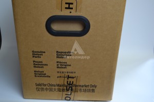 2835420 Турбокомпрессор HX 40W 2835420