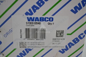 9700512040 ПГУ 9700512040