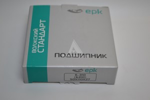 6-310А Подшипник 6-310А