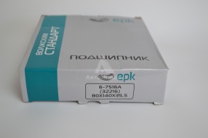 7516 Подшипник 7516