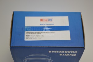 3151000419 Муфта выжимного подшипника "RADLINE" 3151000419