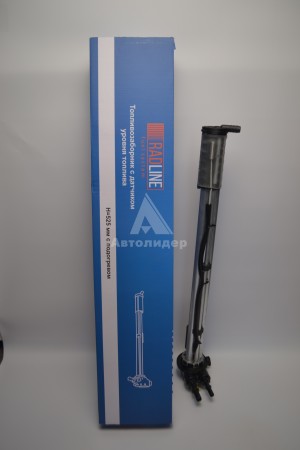 ТХЗ-525 Топливозаборник 500л "RADLINE" ТХЗ-525 с подогревом